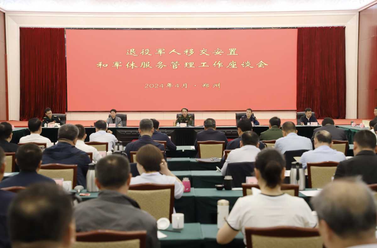 杨友斌调研.png