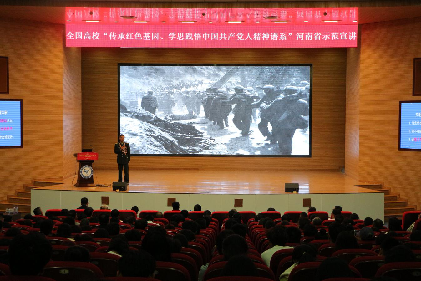 李远征1.png