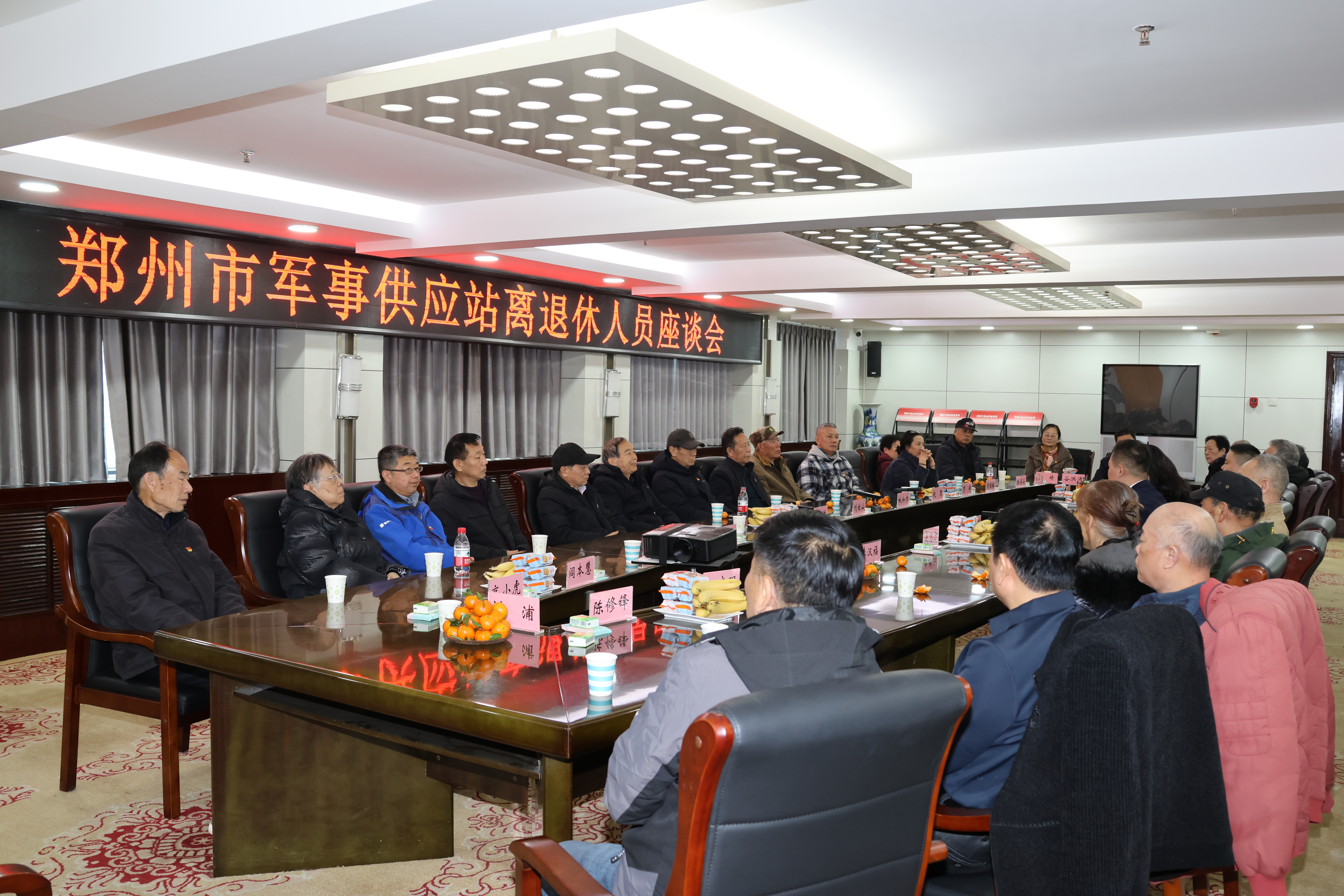 军供站离退休座谈会 (2).JPG