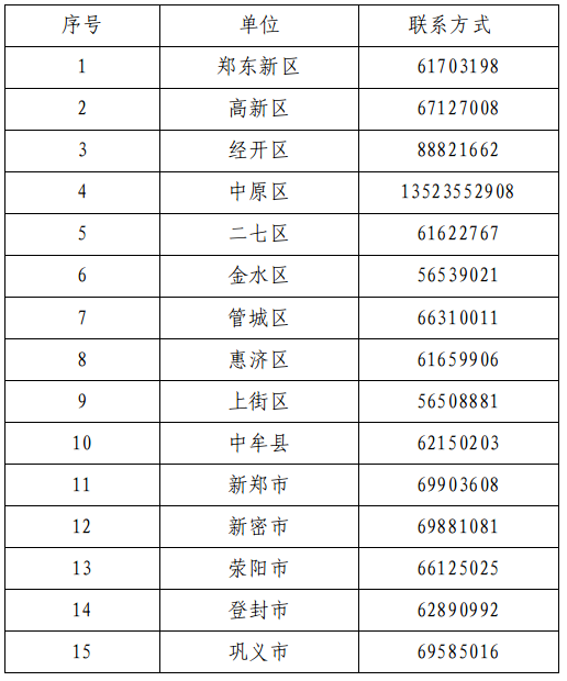 微信图片_20250722180830_230.jpg