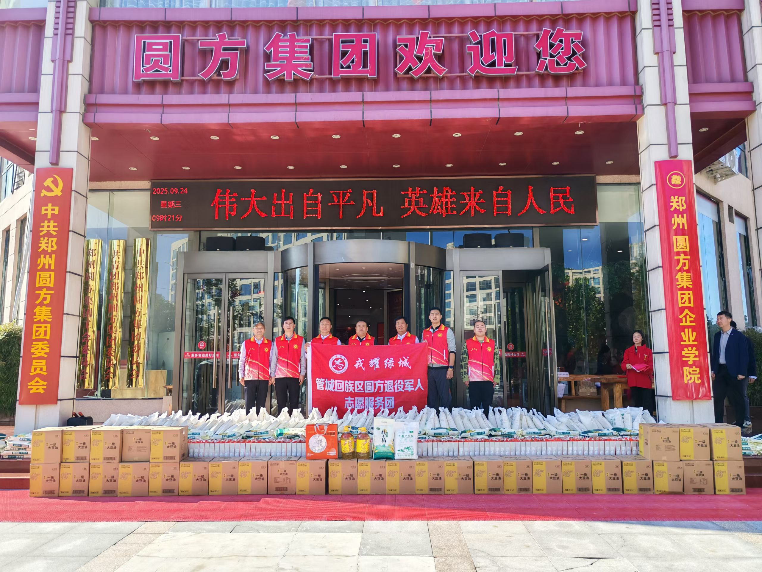 图片18.png