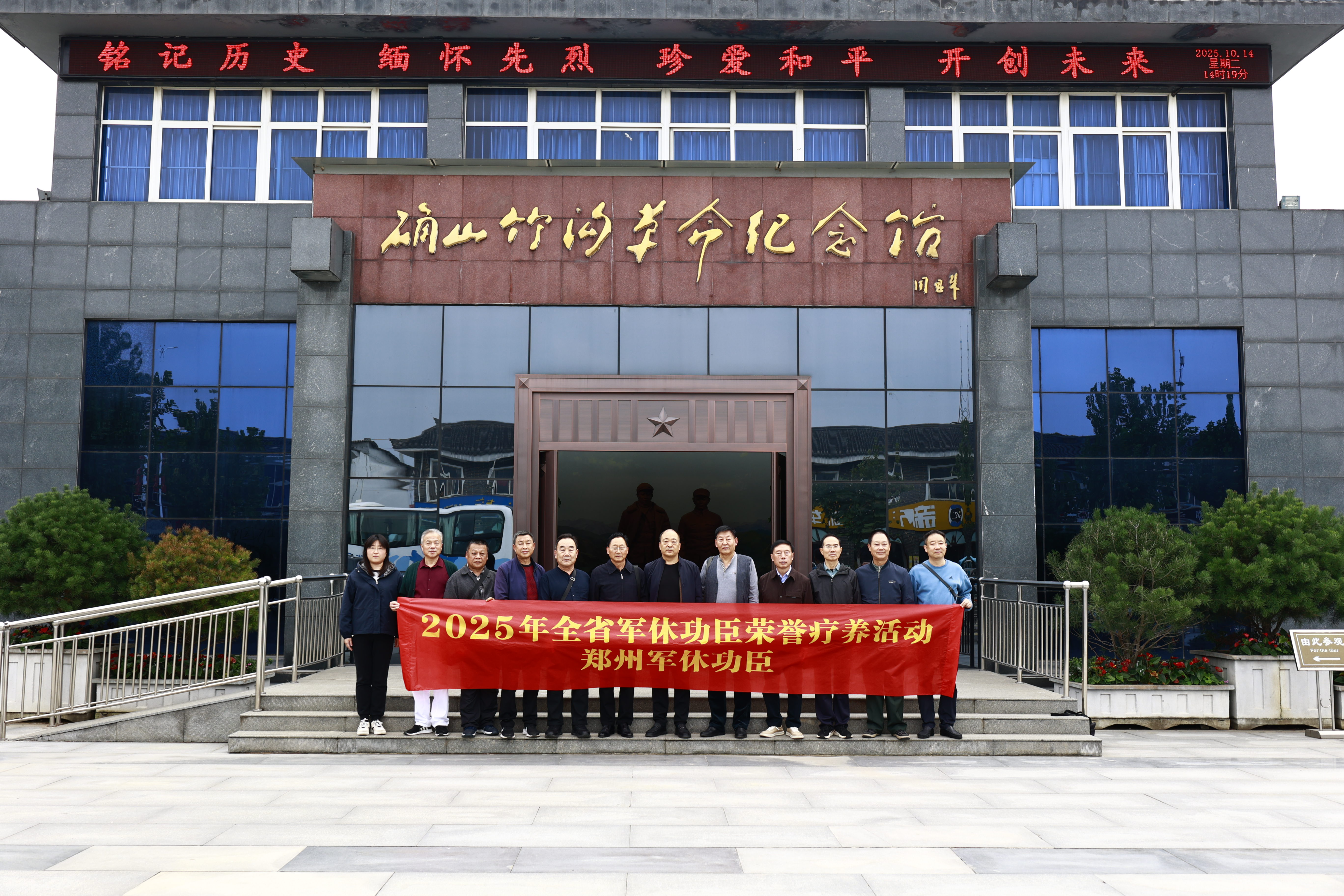 微信图片_20251018193122.jpg