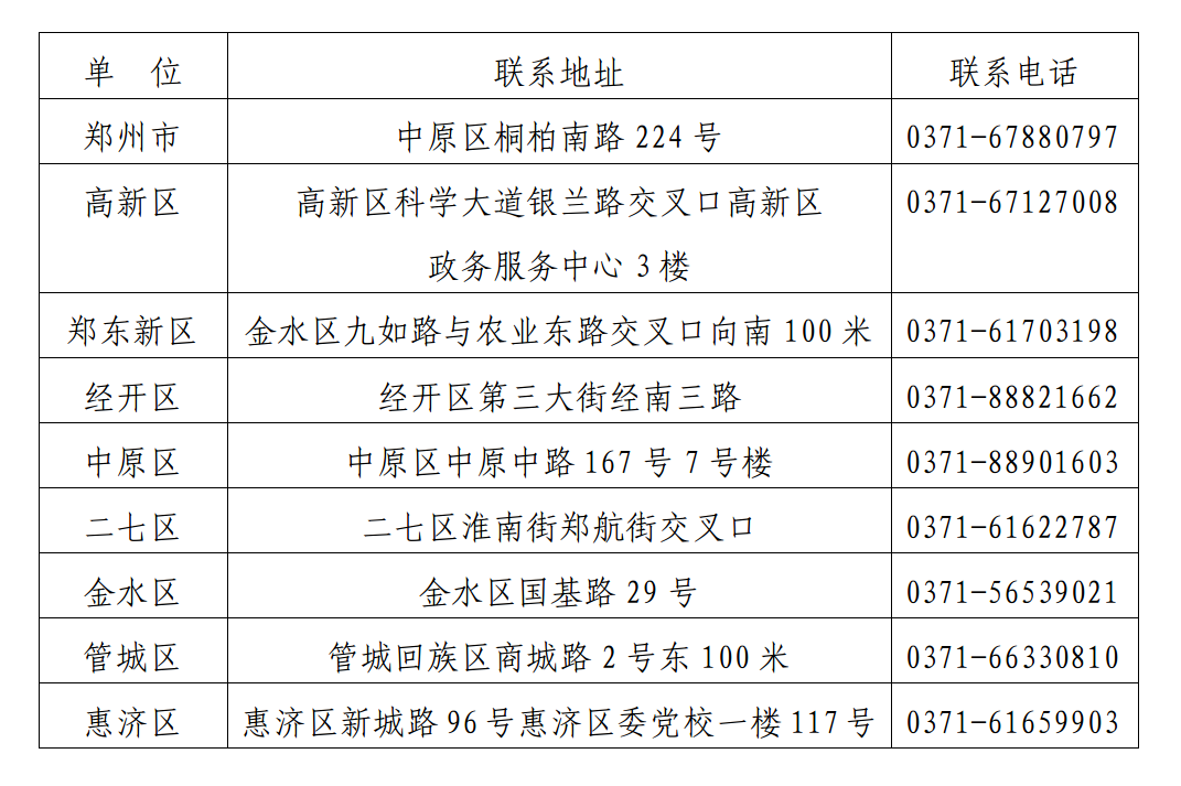 截图-2026年6月25日 15时49分46秒.png