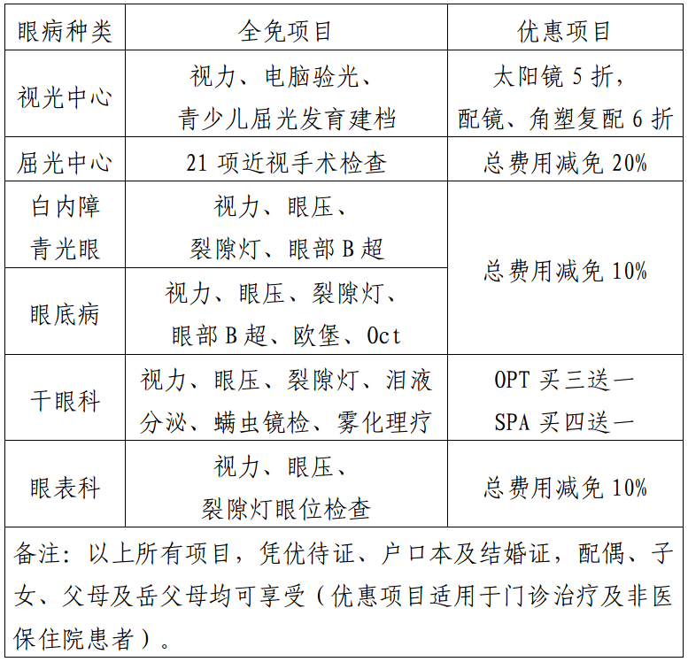截图-2026年9月2日 17时38分40秒.png